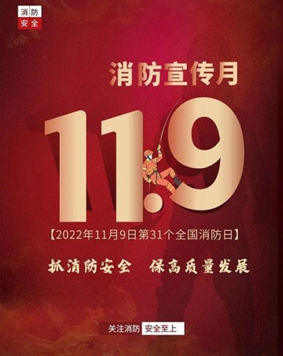 D:20222022.1111.9徲ץ徲徲ץ徲20221109-02-01.jpg