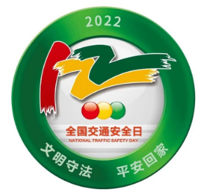 D:20222022.1212.2徲888Źҵչ122½ͨ徲ա˶徲888Źҵչ122½ͨ徲ա˶-޸20221202-03-01.jpg