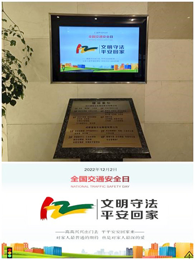 D:20222022.1212.2徲888Źҵչ122½ͨ徲ա˶ͼ20221202-03-02ҵ.jpg