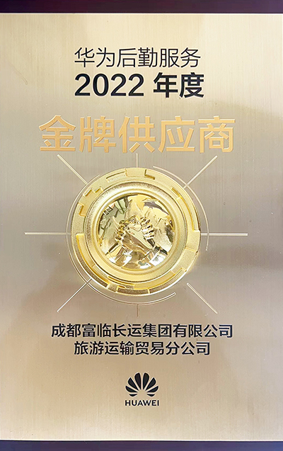 E:2023.66.12888Źó˾ϲѶ888Źٻ2022ȻΪзƹӦ̡ƺ20230612-01-02.jpg