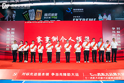 E:2023.66.29888Źˣ˻888Źҵ3˻񽱣20230629-01-01.jpg