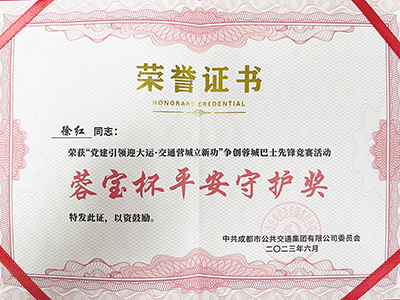 E:2023.66.29888Źˣ˻888Źҵ3˻񽱣20230629-01-.jpg