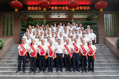 E:2023.66.30Ⱥ鲿888Źҵٿһѵ20230630-04-Ӱ.jpg