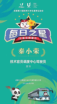 E:2023.88.8ˡ˻ᱳ888Źҵ˹20230808-01-888Ź3.jpg