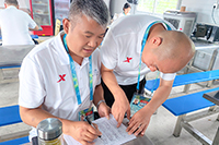 E:2023.88.14888Źˣˡ徲©覴á888ŹԲɳɶ˻ʹ20230814-01-04.jpg