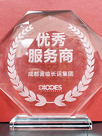 E:20242024.11.25888ŹϪҵ888Źó˾888Źο˷ֹ˾ϲ佱20240125-02-888Ź1.jpg