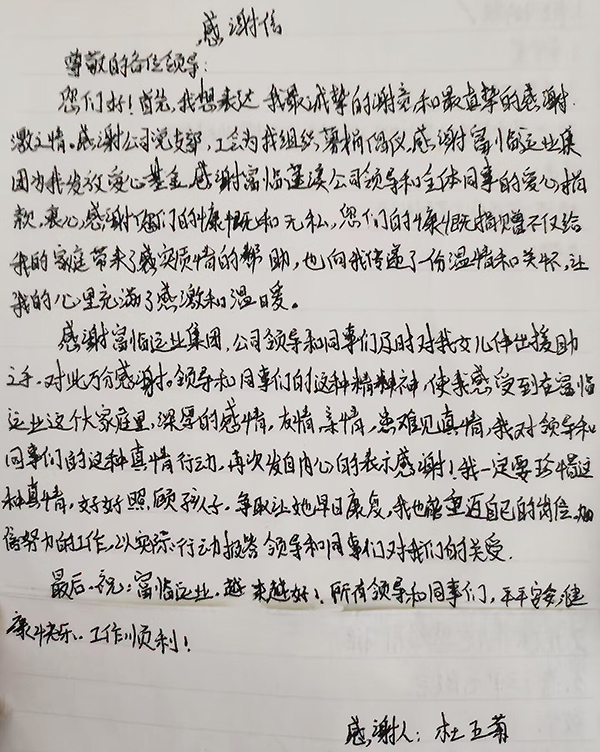 E:20242024.33.14ůл888ŹҵյʻԱдллŹ20240314-01-01.jpg